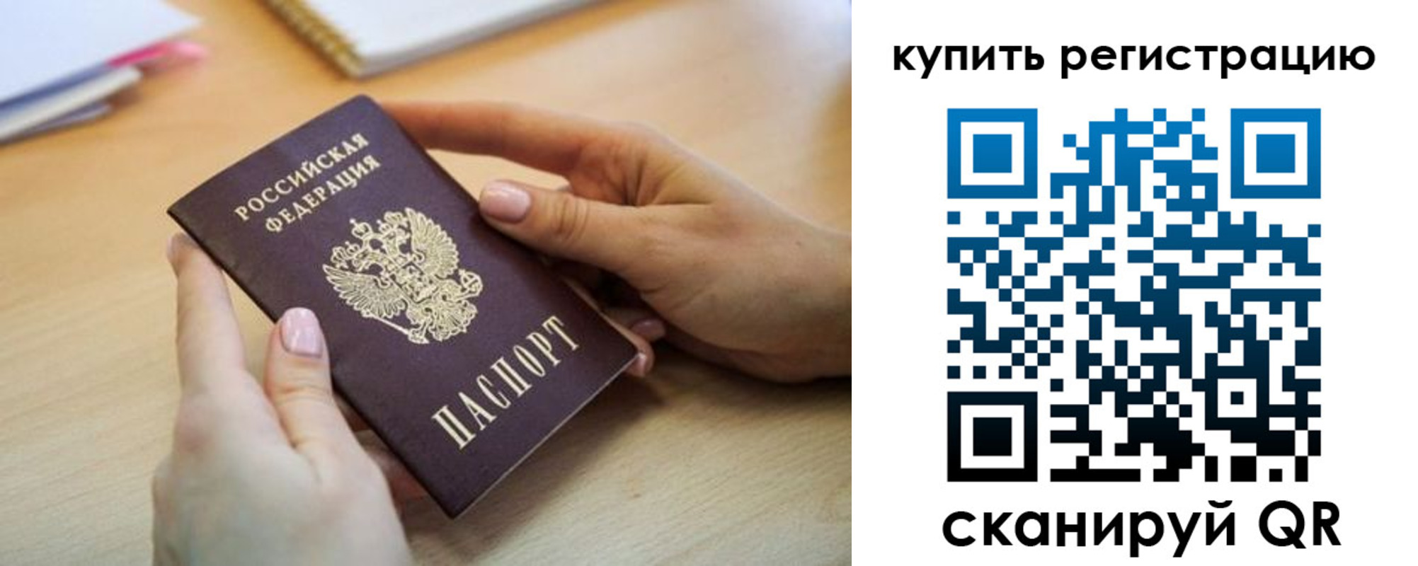 форма 3 в Сахалинской области