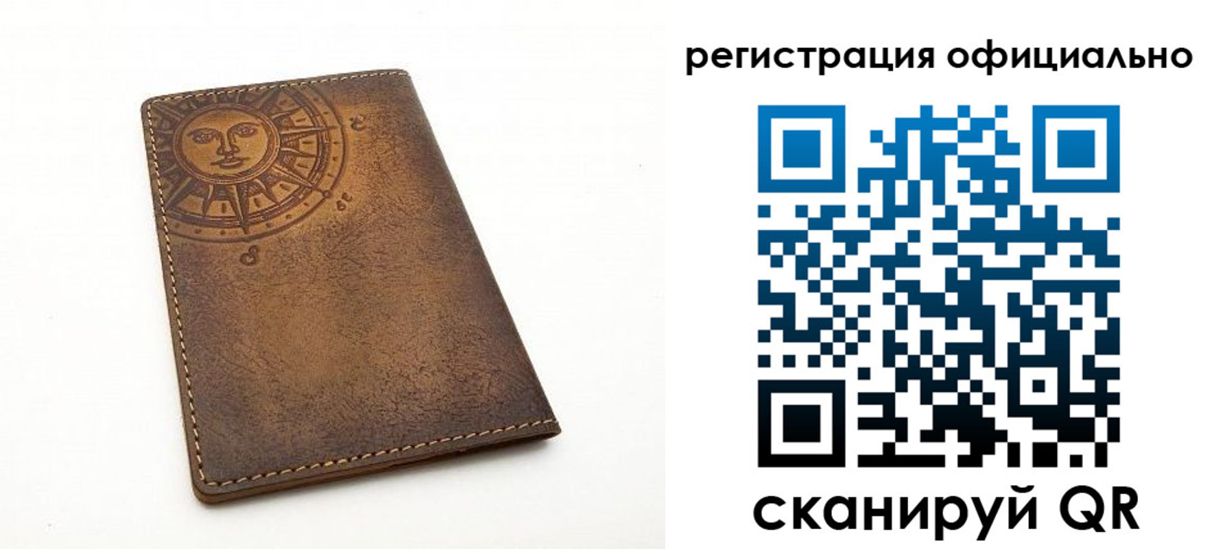 прописка регистрация в Сахалинской области