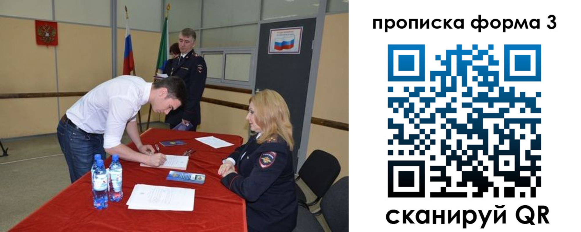 временная регистрация госуслуги в Сахалинской области